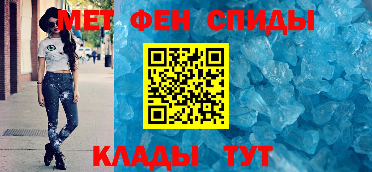АМФЕТАМИН  Amphetamine 97%  Амфетамин  Гай  Вход с VPN 
