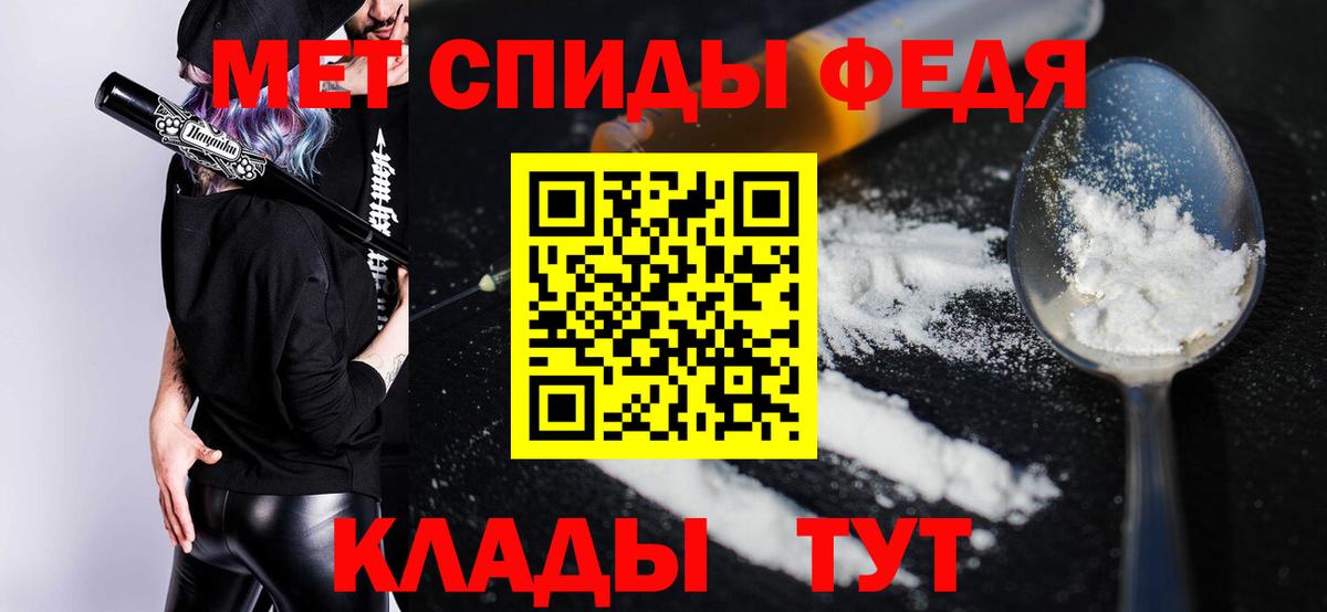 Amphetamine VHQ Гай