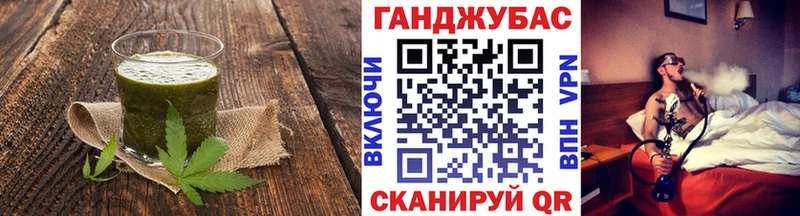 блэк спрут рабочий сайт  Гай  Cannafood марихуана  даркнет сайт 