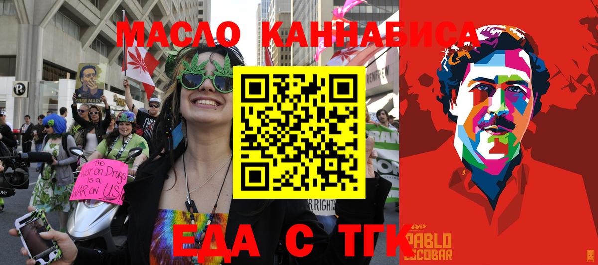 Canna-Cookies конопля  Гай 