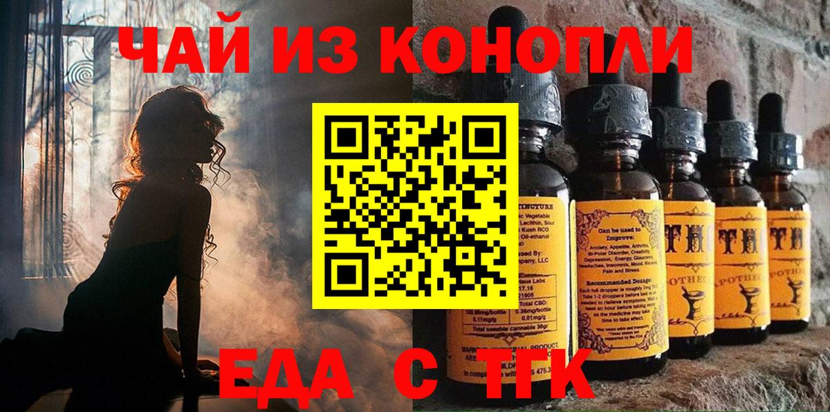 Canna-Cookies конопля  Вход с VPN  Гай 