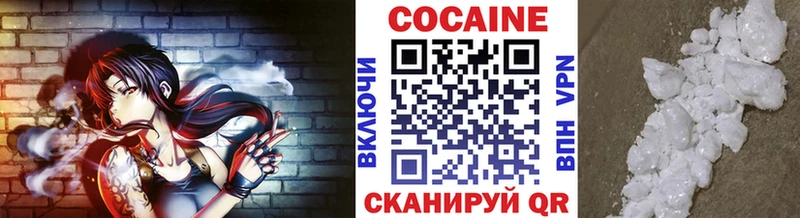 купить наркоту Гай COCAIN Fish Scale
