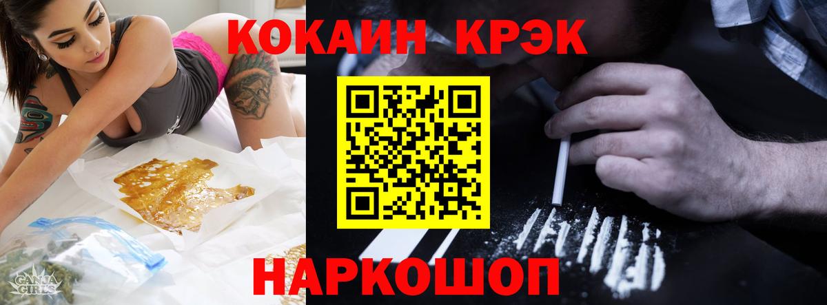 COCAIN  Вход с VPN  Гай  Cocaine Columbia  Cocaine 99% 