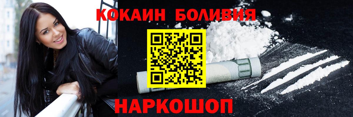 КОКАИН Эквадор Гай