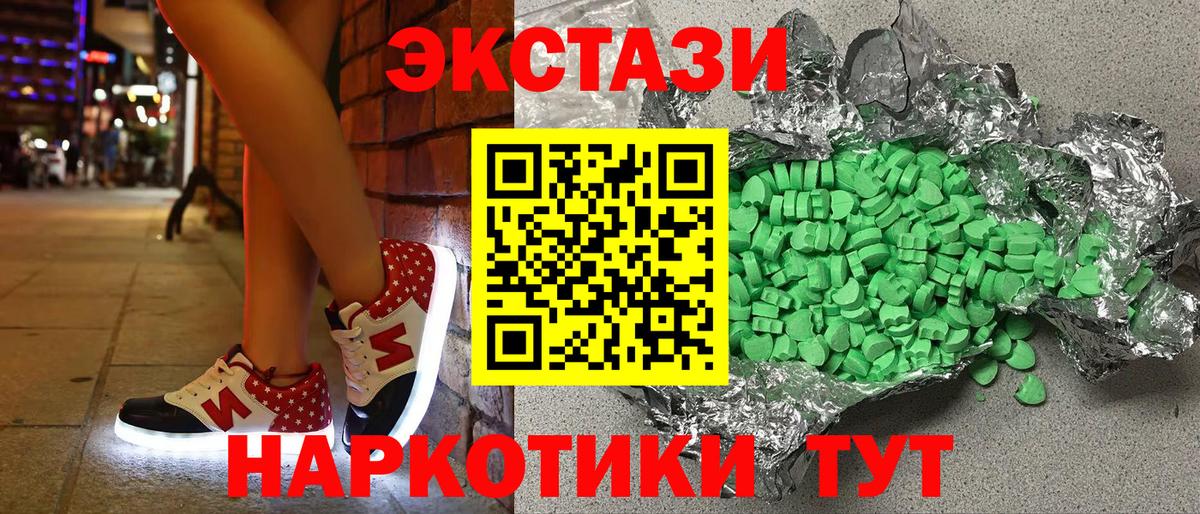 ЭКСТАЗИ mix Гай