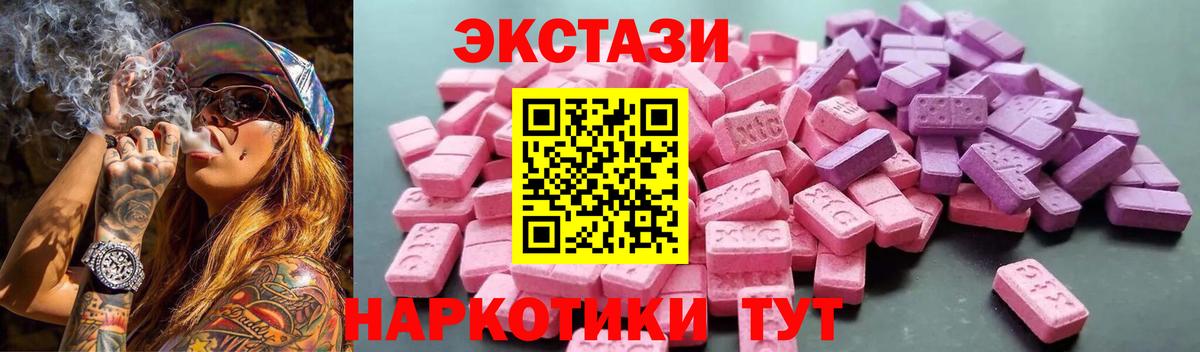 гидра tor  ЭКСТАЗИ круглые  Ecstasy  Гай  Ecstasy Punisher 