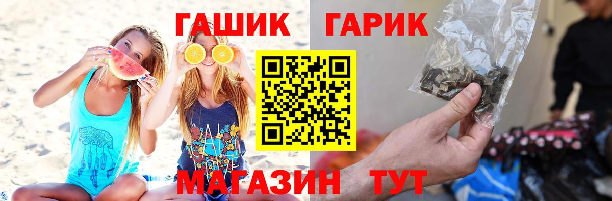 ГАШИШ 40% ТГК Гай