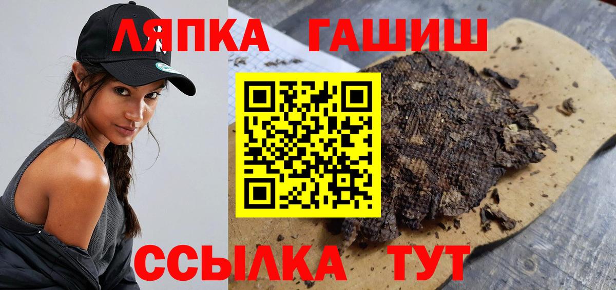 ГАШИШ hashish  Гашиш  Гай 