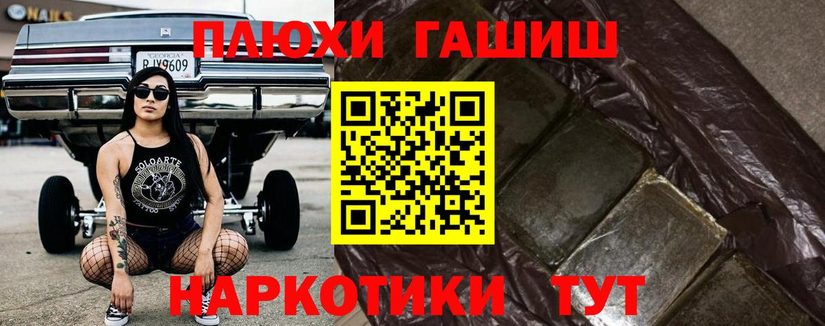 ГАШ ice o lator  Вход с VPN  Гай 