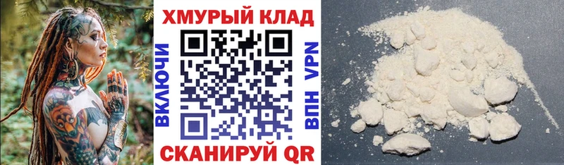 Героин VHQ  где купить наркотик  Гай 