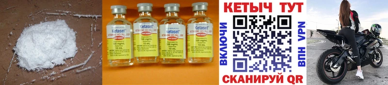 mega онион Гай КЕТАМИН ketamine