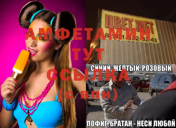 мет Вяземский