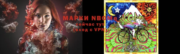 мет Вяземский
