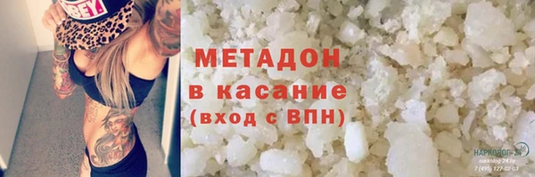 каннабис Вязники