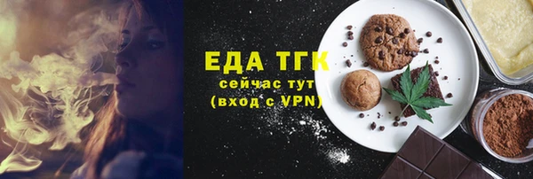каннабис Вязники