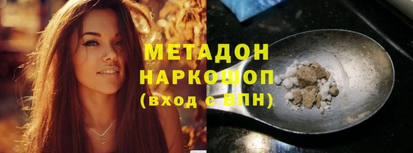 каннабис Вязники