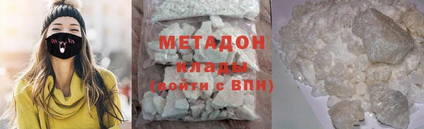 мет Вяземский