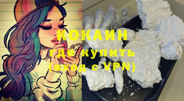 каннабис Вязники