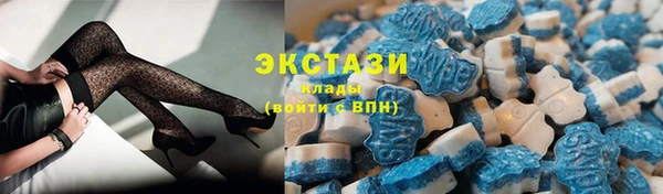 эйфоретик Вязьма
