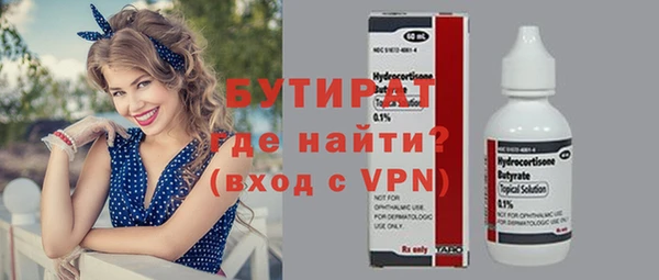 эйфоретик Вязьма