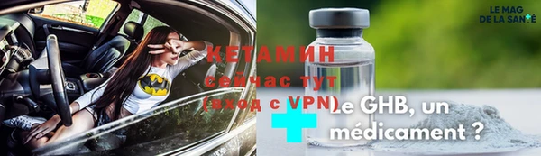 мет Вяземский
