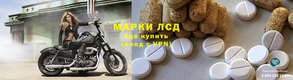 эйфоретик Вязьма