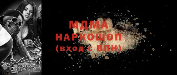 мет Вяземский