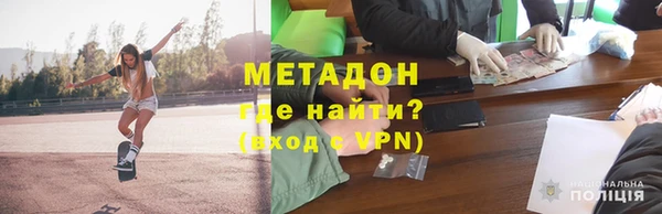 мет Вяземский