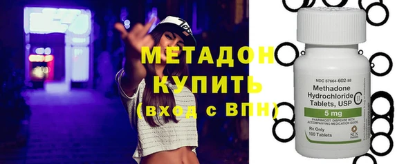 мет Вяземский
