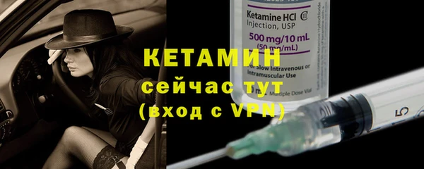 мет Вяземский