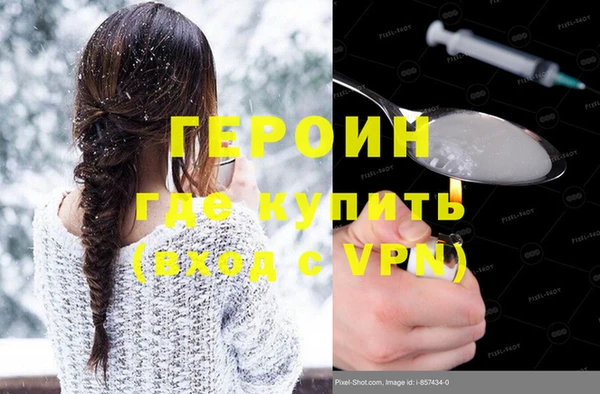 каннабис Вязники