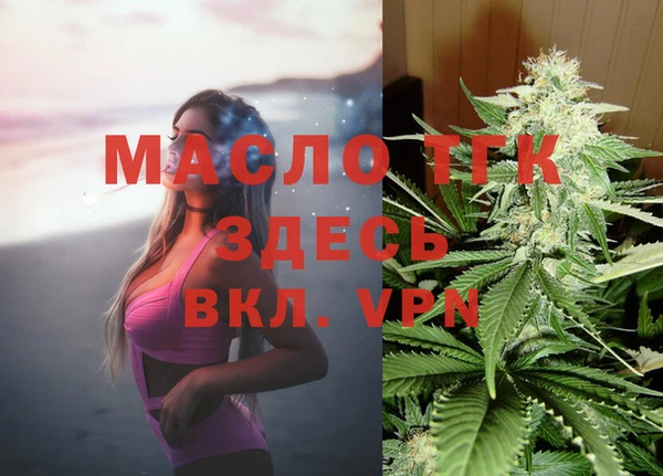 эйфоретик Вязьма