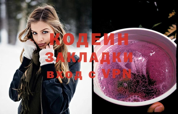 каннабис Вязники