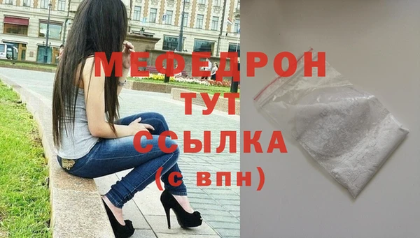 мет Вяземский
