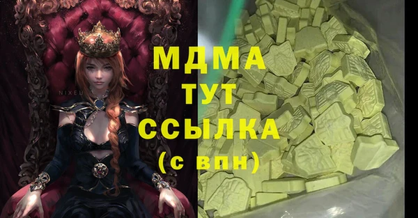 эйфоретик Вязьма