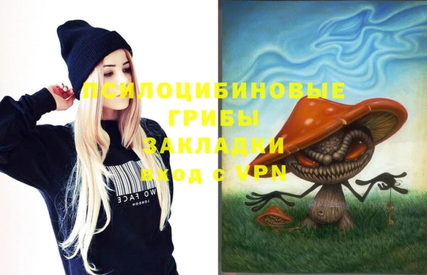 каннабис Вязники