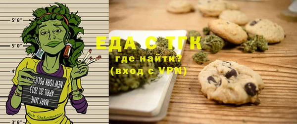 эйфоретик Вязьма