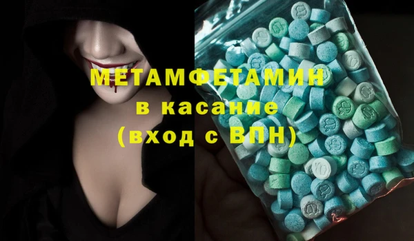 каннабис Вязники