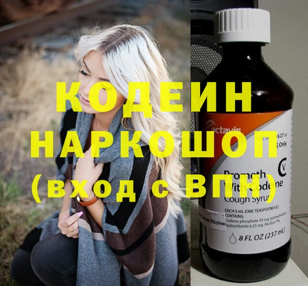 мет Вяземский