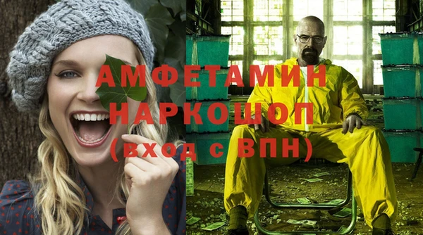 мет Вяземский