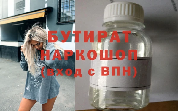 эйфоретик Вязьма
