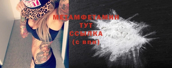 эйфоретик Вязьма