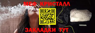 MDMA Балашиха