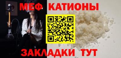 экстази Беслан