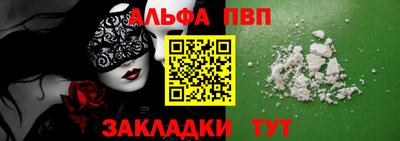 СК Балахна