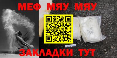 ECSTASY Балаково