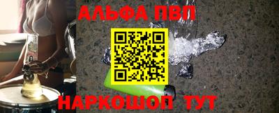 а пвп мука Берёзовский