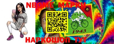 экстази Беслан