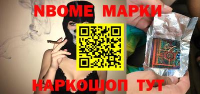 экстази Беслан