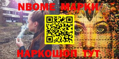 MDMA Балашиха